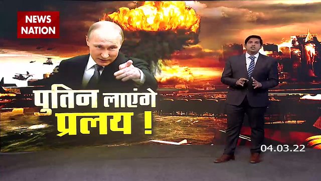Russia-Ukraine War : यूक्रेन के सेना का दावा मार गिराया गया रूसी हेलीकॉप्टर | World War 3 |