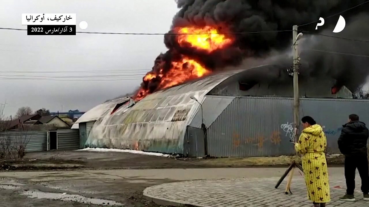 القصف الروسي يطاول مناطق سكنية في خاركيف شرق أوكرانيا