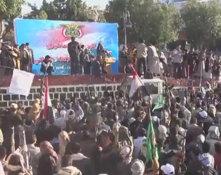 Shiite Huthi supporters demonstrate in Yemeni capital