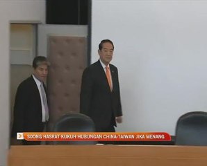 James Soong hasrat kukuh hubungan China - Taiwan jika menang