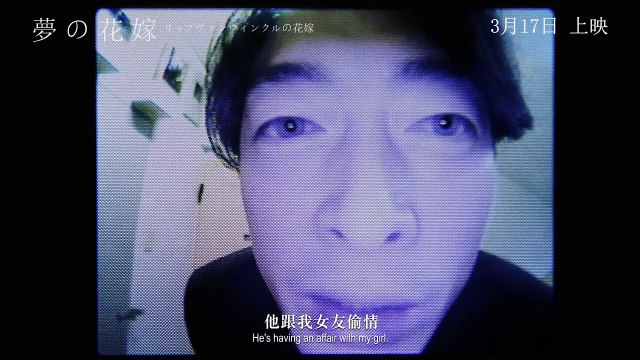 A Bride For Rip Van Winkle Trailer Original