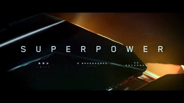 Pacific Rim: Insurrección Teaser VO