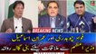 Fawad Chaudhry and Imran Ismail left for Bani Gala to meet the Prime Minister