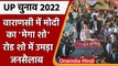 PM Modi In Varanasi: वाराणसी में PM Modi का 3 KM लंबा रोड शो, समर्थकों का हुजूम | वनइंडिया हिंदी