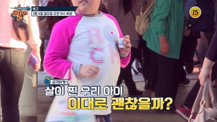 골다공증 위기에서 벗어나기 위한 이종남의 뼈 관리법은?_알맹이 167회 예고 TV CHOSUN 220306 방송