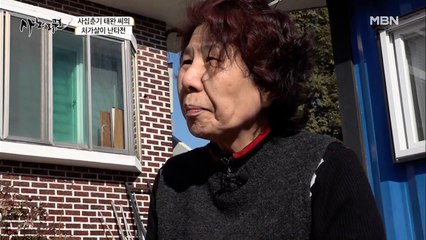 파업한 지 얼마 안돼 끝내 파업을 포기하는 장모님~♥