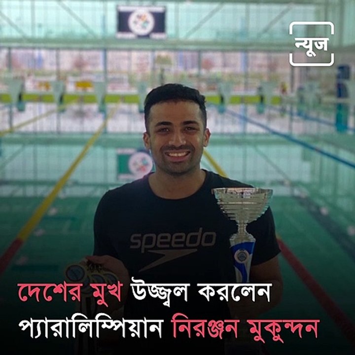Swimmer Niranjan Mukundan Won 6 Gold Medal And 1 Bronze At The Croatian International Championships