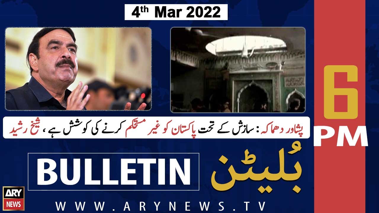 ARY News Bulletin | 6 PM | 4th March 2022