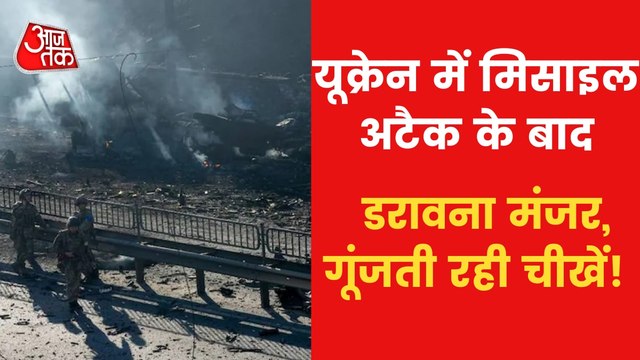 Russian troops intensifies missile attack on Ukraine's Kyiv