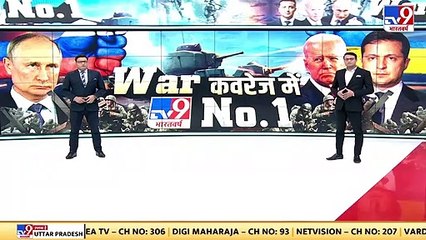 Russia-Ukraine War _ યુક્રેનના વોલ્નોવાખામાં રશિયા-યુક્રેન આર્મી સામ-સામે આવી _ TV9news