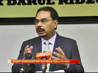 Syarat kemasukan SBP dan MRSM perlu diubah