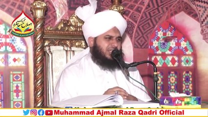 Muqaam E Bandagi Aur Uss Ki Lazzaat - Muhammad Ajmal Raza Qadri