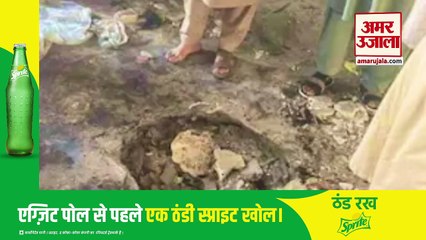 Pakistan Masjid Bomb Blast Video Update: पाकिस्तान के पेशावर में फिदायीन हमला। Pakistan Blast News
