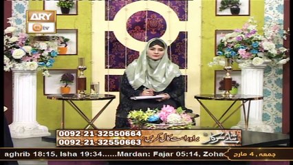 Sana-e-Sarkar - Hooria Faheem - 4th March 2022 - ARY Qtv