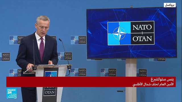 كلمة الأمين العام لحلف شمال الأطلسي