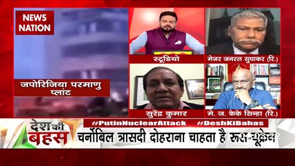Desh Ki Bahas: ये लड़ाई थोड़ी लंबी है, NATO आएंगे जेलेंस्की के साथ - Rtd.Maj.Gen KK Sinha, Security Expert