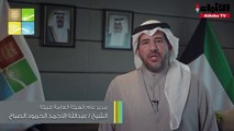 مدير عام الهيئة للبيئة الشيخ عبدالله الاحمد: انطلاق الأسبوع البيئي الكويتي 6 مارس