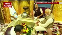 PM Modi Roadshow : पीएम मोदी के काशी विश्वनाथ में पूजन की खास तस्वीरें। UP Election 2022