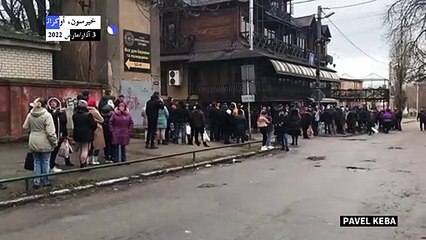 أوكرانيون في خيرسون يصطفون للحصول على الطعام بعد استيلاء القوات الروسية على المدينة