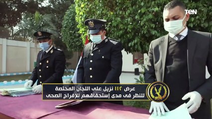 مواصلة وزارة الداخلية الإهتمام بمنظومة حقوق الإنسان في إستراتيجيتها الأمنية