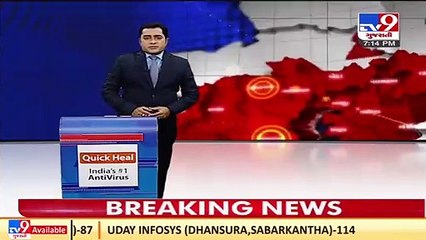 Vadodara_ 84 cops of Raopura police station transferred_ TV9News