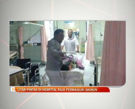 Litar pintas di Hospital Raja Permaisuri Bainun
