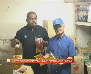 Minyak masak dalam paket bukan kitar semula - PPDNKK