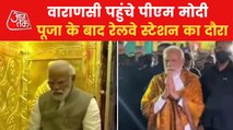 Video: PM Modi reaches Varanasi Cantt railway station