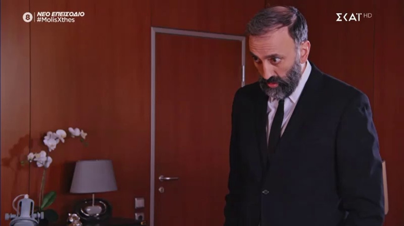 ΜΟΛΙΣ ΧΘΕΣ - ΕΠΕΙΣΟΔΙΟ 101
