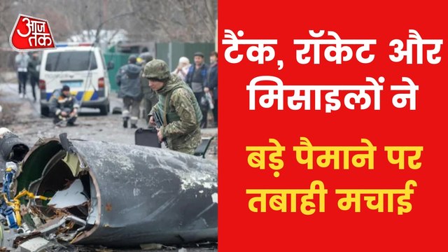 Ukraine Invasion: Russian forces targets Kyiv