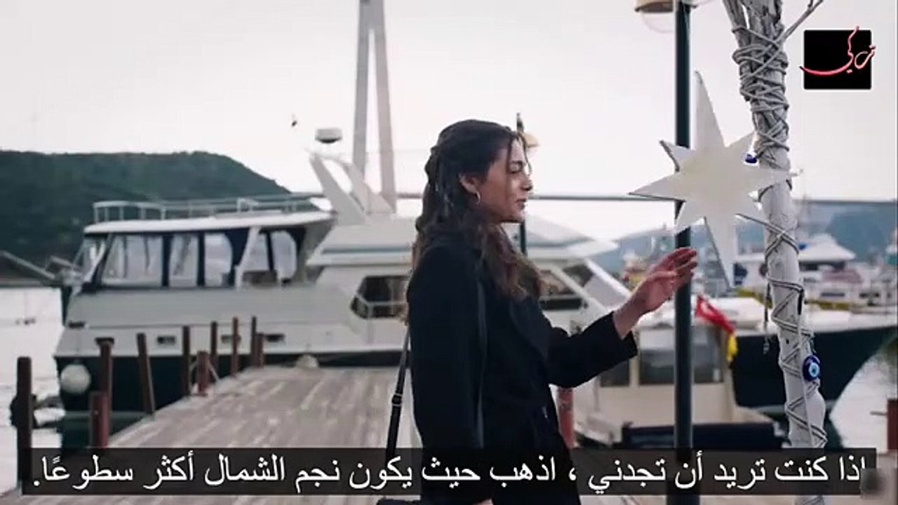 مسلسل الامانة اعلان الحلقة 331 مترجم