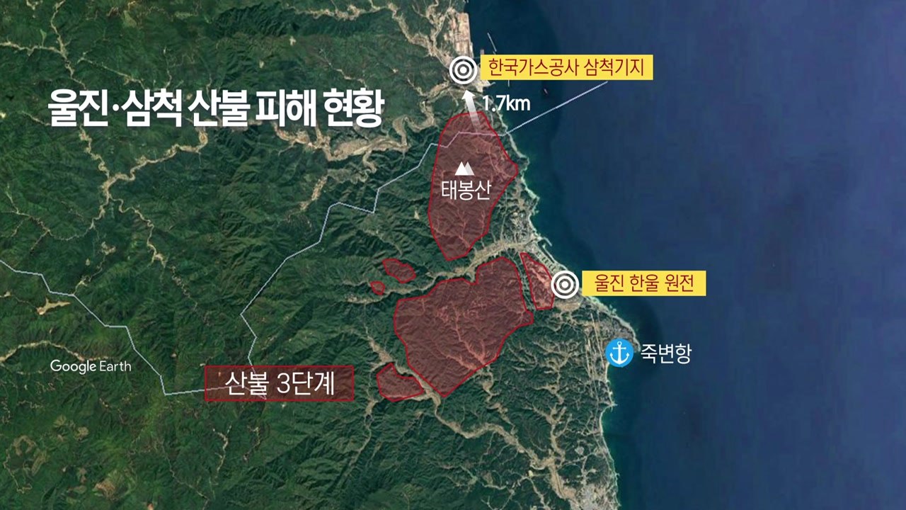경북 강원 동시다발 산불...야간 진화 상황은? / YTN