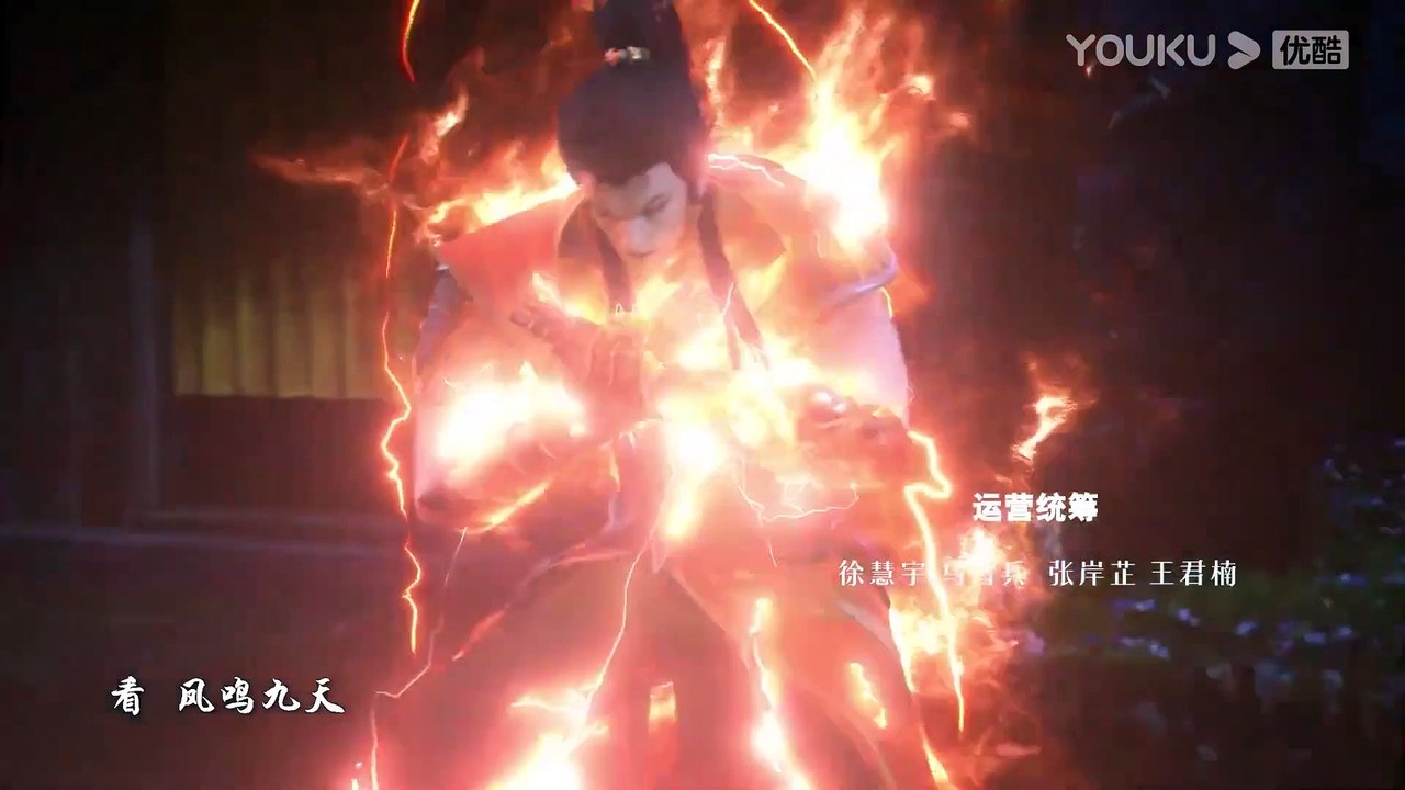 Zhu Tian Ji [Return Of Gods] Episode 7 vostfr