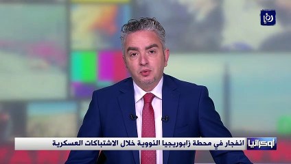 انفجار في محطة زابوريجيا النووية خلال الاشتباكات العسكرية