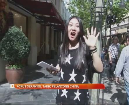 Fokus Sepanyol tarik pelancongan China