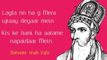 Bahadur Shah Zafir's Poetry | lagta nahi dil mera ujde dayar mein | Sad Poetry