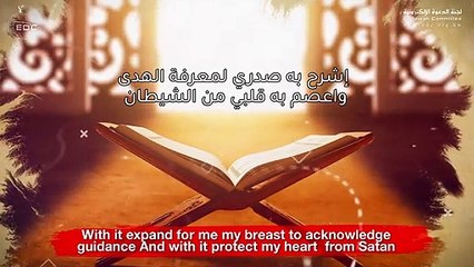 A Beautiful Supplication دعاء رائع جميل  الشيخ على عبدالخالق القرني