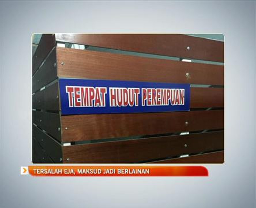 Tersalah eja, maksud jadi berlainan