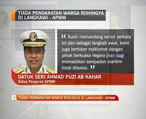 Tiada pendaratan warga Rohingya di Langkawi - APMM