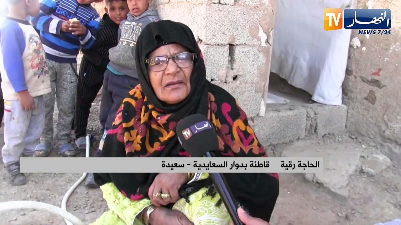 النشرة الأمازيغية لليلة الجمعة 04 مارس 2022