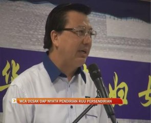 MCA desak DAP nyata pendirian RUU Persendirian