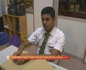 Pemegang pingat emas Sukan Paralimpiad duduki PT3