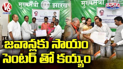 Y2Mate.is - జవాన్లకు సాయం  సెంటర్ తో కయ్యం  CM KCR Meets Jharkhand CM, CM KCR National Politics  V6 Teenmaar-v-L5LmB0Knk-720p-1646443788001