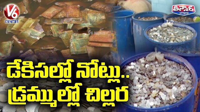 Y2Mate.is - Medaram Sammakka Saralamma Jatara Hundi Counting Continues V6 Teenmaar-9SKxMM0shHA-720p-1646444188416