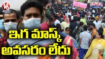 Y2Mate.is - ఇగ మాస్క్ అవసరం లేదు  No More Challan for Mask Violation  V6 Teenmaar-g0XDg9teKUc-720p-1646445142384