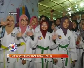 Hari Sukan Negara dilancarkan hari ini