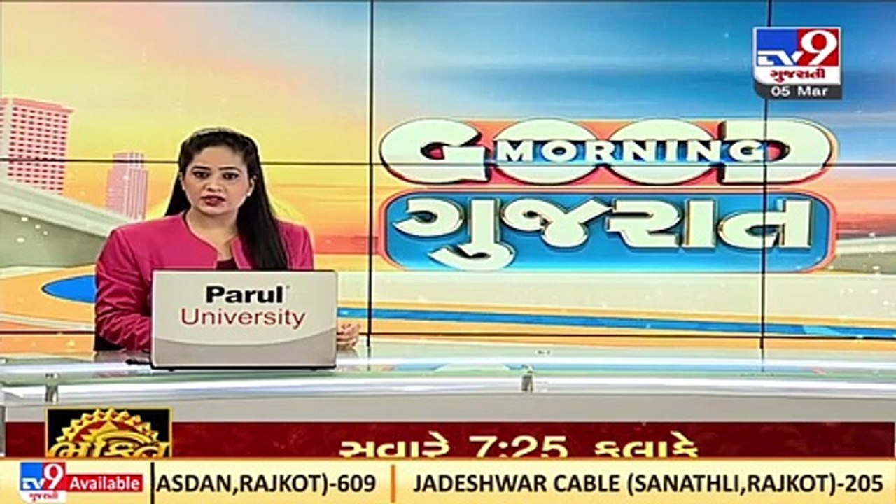 Gujarat Corona Updates_ 92 new cases reported today against 0 death, 237 recoveries in past 24 hours