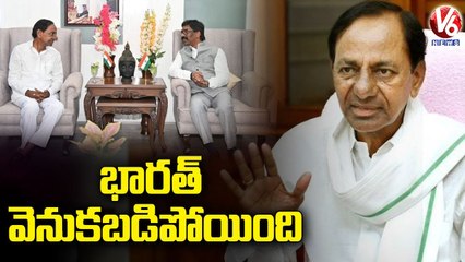 Y2Mate.is - CM KCR Jharkhand Tour Highlights, Comments On National Politics  V6 News-1M80tHa_MXU-720p-1646446131054