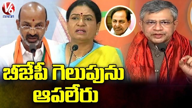 Y2Mate.is - BJP Today Minister Ashwini Vaishnaw Comments Bandi Sanjay, DK Aruna On Srinivas Yadav Issue V6-k7_wxfMcU9s-720p-1646446444888