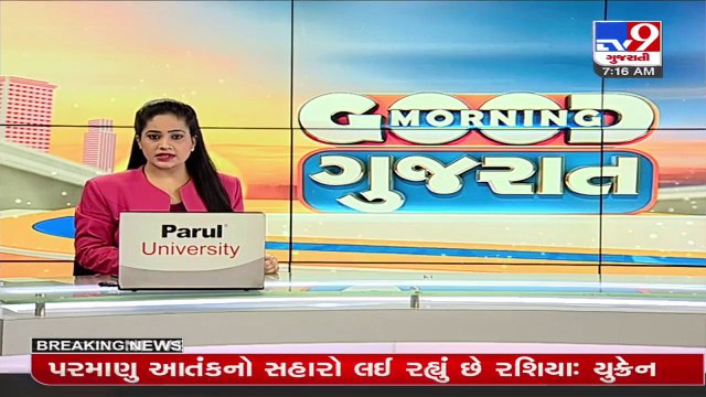 2-day long 'Sagar Parikrama Yatra' to begin today for redressal of grievances of fishermen_ TV9News
